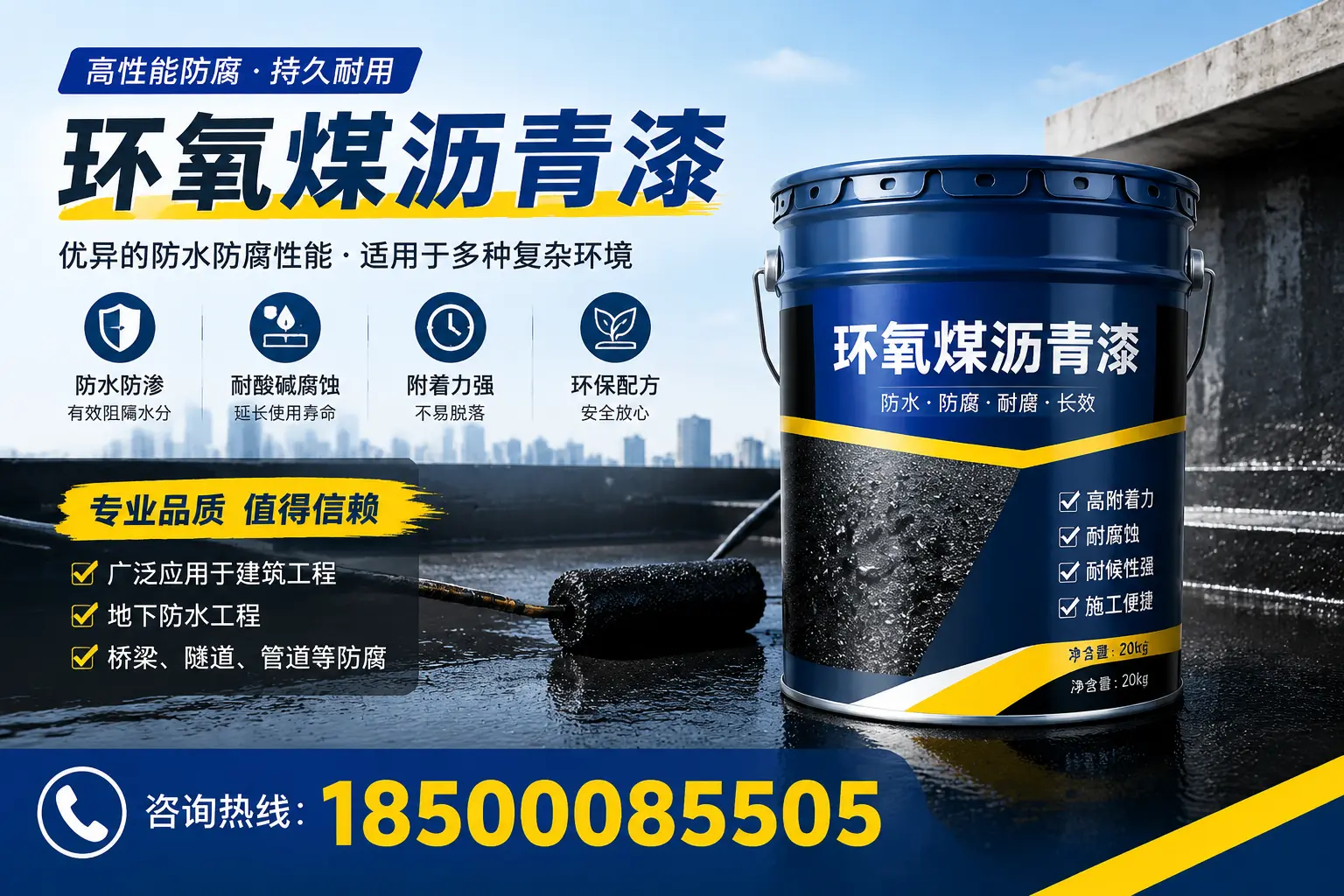 环氧煤沥青漆的储存与运输注意事项，湖州企业须知